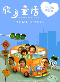欧美日韩免费大片
